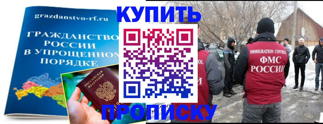 временная регистрация поиск в Луховицах